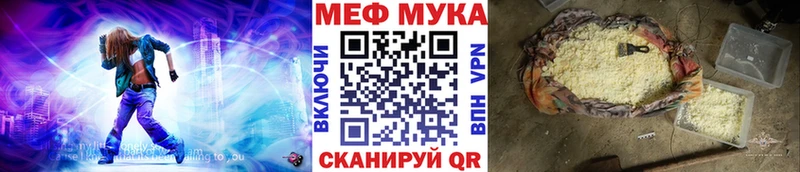 Где найти наркотики Борзя Кокаин  АМФ  СОЛЬ  ГАШИШ  Меф  Канабис 