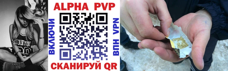 A PVP VHQ  где купить наркоту  Борзя 