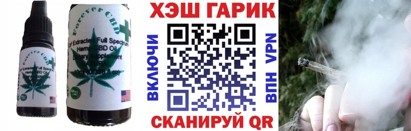 гидра tor  Борзя  Canna-Cookies марихуана  где продают наркотики 
