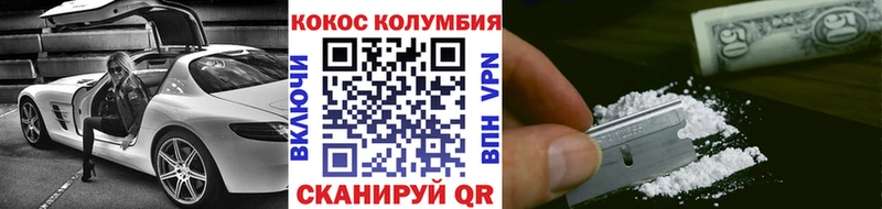 Кокаин Эквадор Борзя