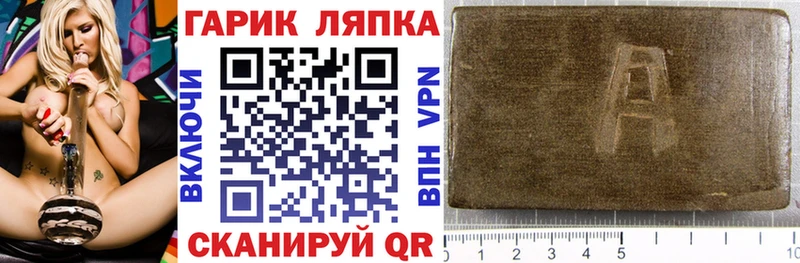 цены Борзя ГАШ VHQ