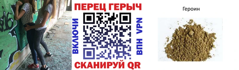 Героин герыч  Борзя 