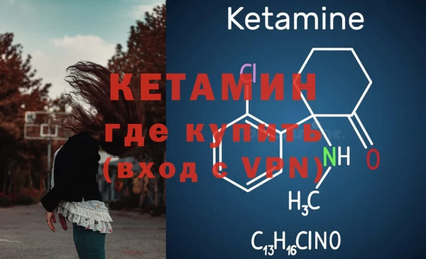 мескалин Балахна