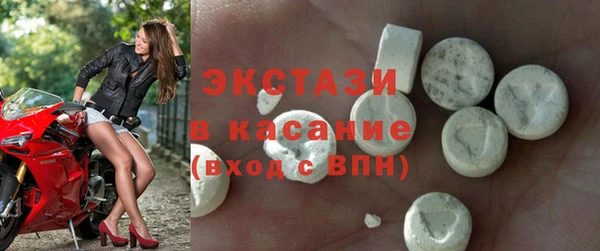мескалин Балахна