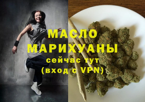 круглые Арсеньев