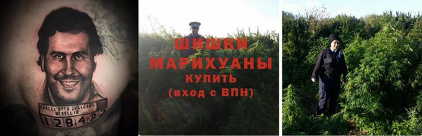 дистиллят марихуана Армянск