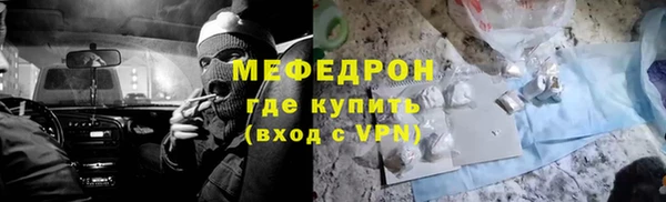 мескалин Балахна