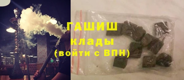 мескалин Балахна
