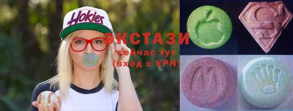 мескалин Балахна