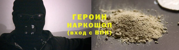 амф Баксан