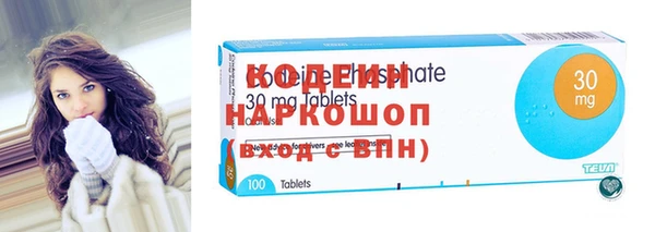 2c-b Белая Холуница