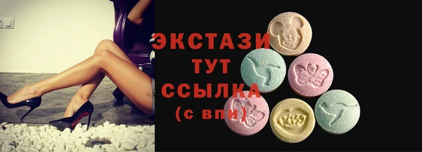 мескалин Балахна