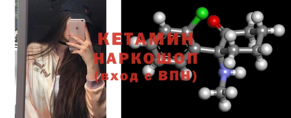 ECSTASY Бежецк