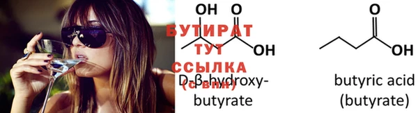 круглые Арсеньев