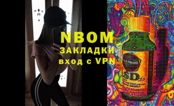 дистиллят марихуана Армянск
