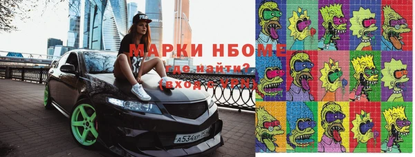 дистиллят марихуана Армянск