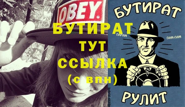 бутик Аркадак