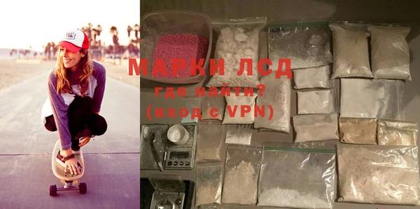 дистиллят марихуана Армянск