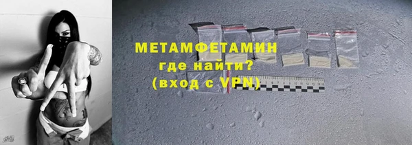 амф Балабаново