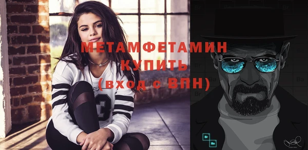 мескалин Балахна