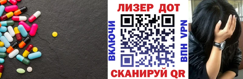 Лсд 25 экстази кислота  Борзя 
