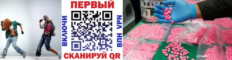 МЕТАМФЕТАМИН винт mega ТОР Борзя
