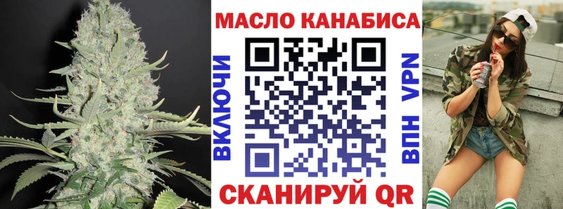 купить наркотик Борзя Дистиллят ТГК Wax