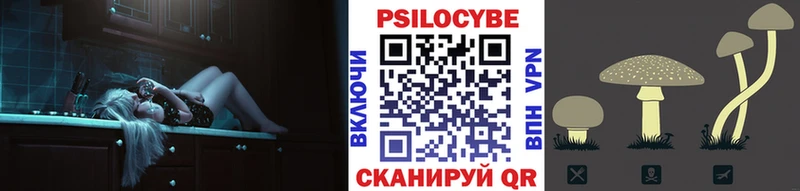 Галлюциногенные грибы Magic Shrooms  Борзя 